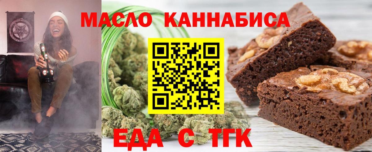Меф Миасс