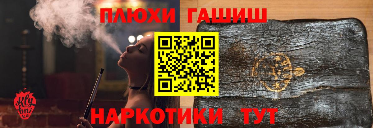 как найти   Вход с VPN  ГАШ AMNESIA HAZE  Миасс  ГАШ хэш 