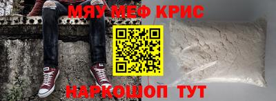 прущие крисы Гагарин