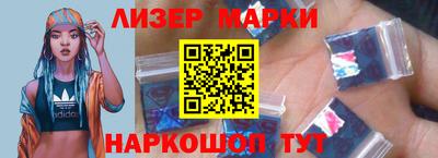 герыч Старая Купавна