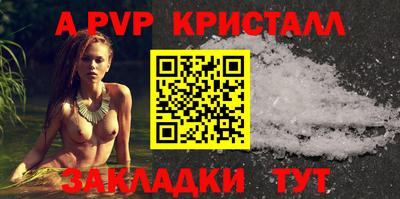 бутик Гай