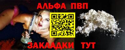 бутик Гай