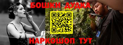 марки nbome Гатчина