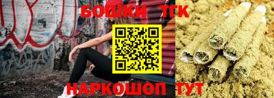 бутик Гай