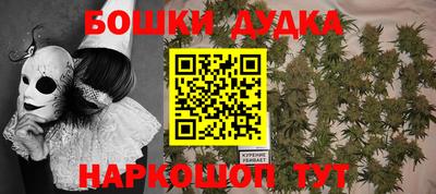бутик Гай