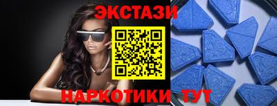 марки nbome Гатчина