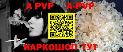 бутик Гай