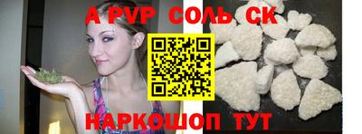 бутик Гай