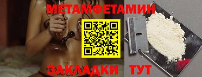 бутик Гай