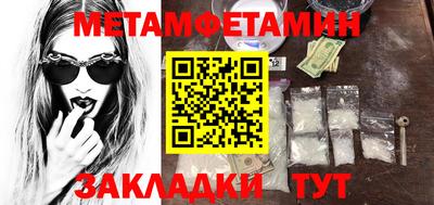 бутик Гай