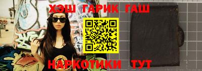 бутик Гай