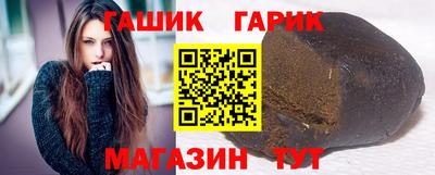 бутик Гай