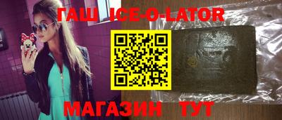 марки nbome Гатчина
