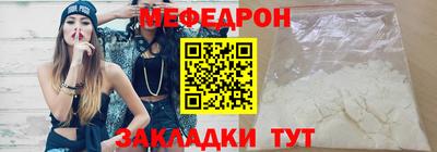 прущие крисы Гагарин