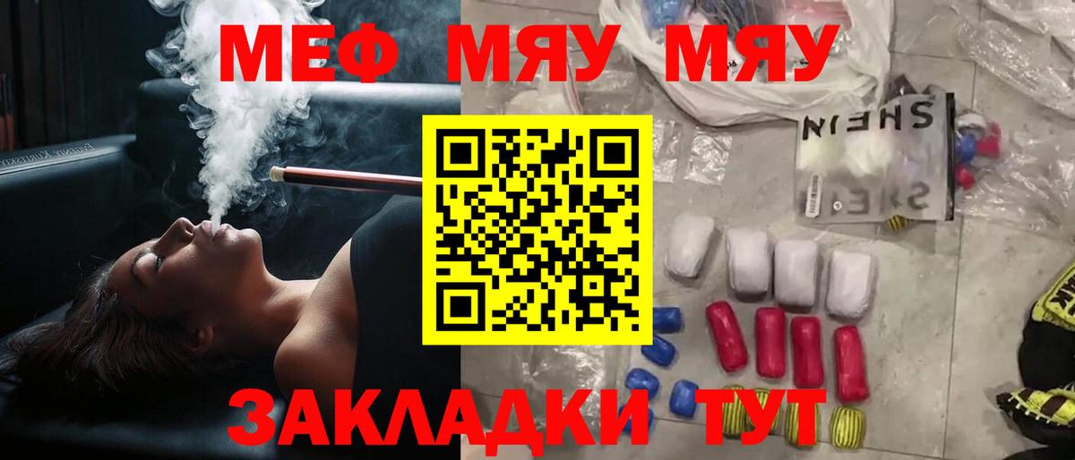 Лсд 25  Миасс  Гашиш  Бошки Шишки  ГАШИШ  Меф МЯУ МЯУ   Вход с VPN  Марихуана  Кетамин 