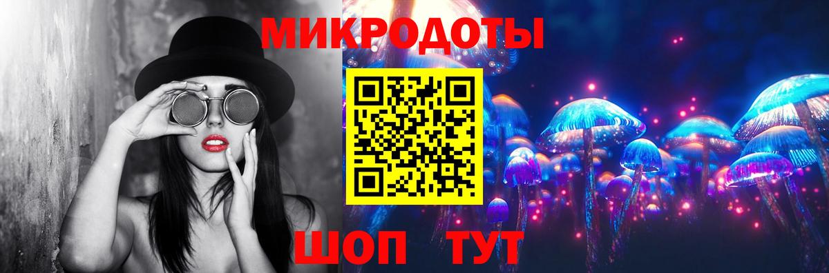 Галлюциногенные грибы GOLDEN TEACHER Миасс