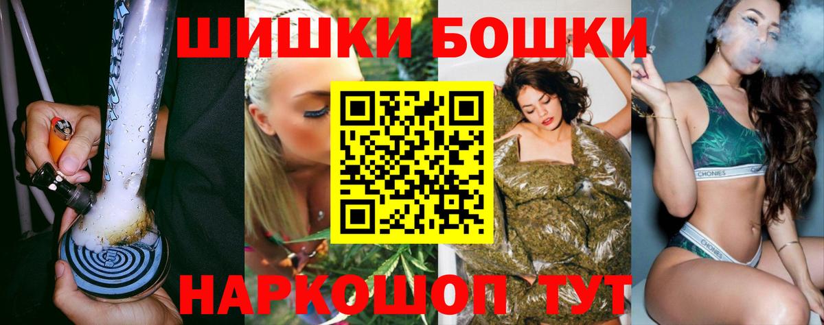 Канабис тримм Миасс