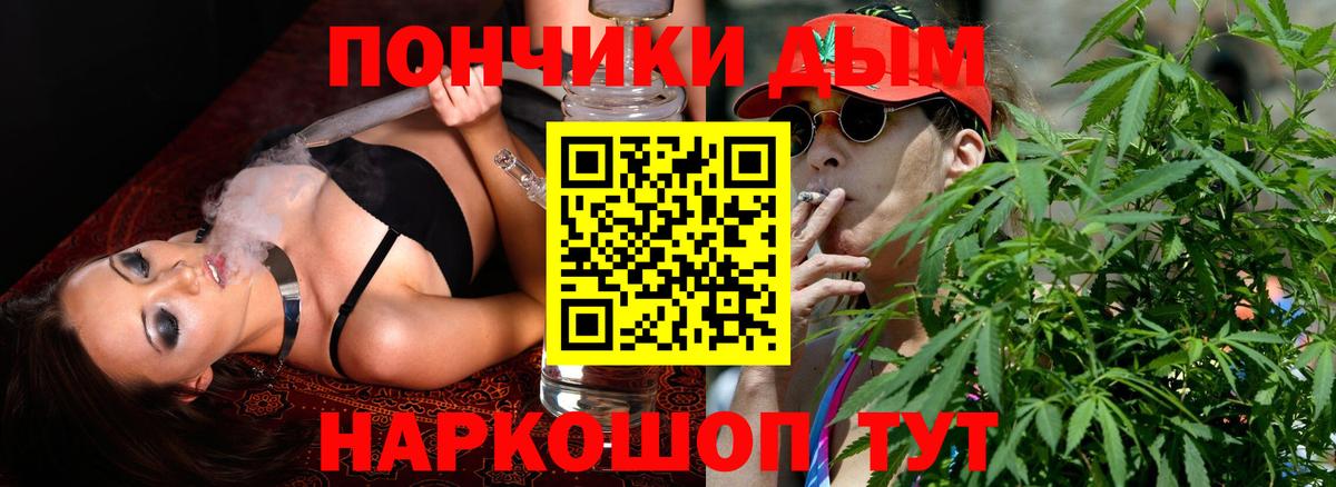 МАРИХУАНА конопля  Бошки марихуана конопля  Вход с VPN  Миасс  Конопля семена 